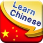 learn chinese android application logo